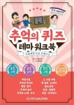 반디앤루니스 인터넷서점 반디앤루니스