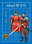반디앤루니스 인터넷서점 반디앤루니스