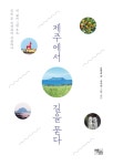 반디앤루니스 인터넷서점 반디앤루니스