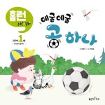 반디앤루니스 인터넷서점 반디앤루니스