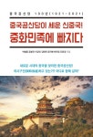 반디앤루니스 인터넷서점 반디앤루니스