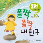 반디앤루니스 인터넷서점 반디앤루니스