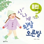 반디앤루니스 인터넷서점 반디앤루니스