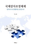 반디앤루니스 인터넷서점 반디앤루니스
