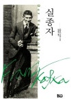 반디앤루니스 인터넷서점 반디앤루니스