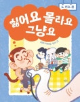 반디앤루니스 인터넷서점 반디앤루니스