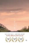 반디앤루니스 인터넷서점 반디앤루니스