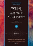 반디앤루니스 인터넷서점 반디앤루니스