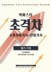 반디앤루니스 인터넷서점 반디앤루니스