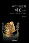 반디앤루니스 인터넷서점 반디앤루니스