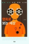 반디앤루니스 인터넷서점 반디앤루니스