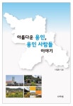 반디앤루니스 인터넷서점 반디앤루니스