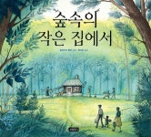 반디앤루니스 인터넷서점 반디앤루니스