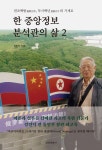 반디앤루니스 인터넷서점 반디앤루니스