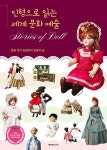 반디앤루니스 인터넷서점 반디앤루니스