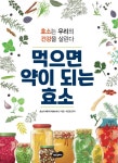 반디앤루니스 인터넷서점 반디앤루니스
