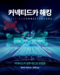 반디앤루니스 인터넷서점 반디앤루니스