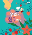 반디앤루니스 인터넷서점 반디앤루니스