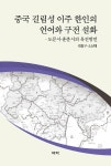 반디앤루니스 인터넷서점 반디앤루니스
