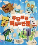 반디앤루니스 인터넷서점 반디앤루니스