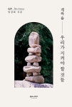 반디앤루니스 인터넷서점 반디앤루니스