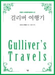 반디앤루니스 인터넷서점 반디앤루니스