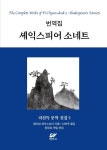 반디앤루니스 인터넷서점 반디앤루니스