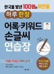 반디앤루니스 인터넷서점 반디앤루니스