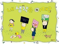 반디앤루니스 인터넷서점 반디앤루니스