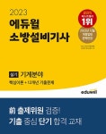 반디앤루니스 인터넷서점 반디앤루니스