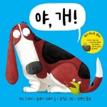 반디앤루니스 인터넷서점 반디앤루니스