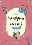 반디앤루니스 인터넷서점 반디앤루니스
