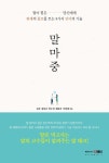 반디앤루니스 인터넷서점 반디앤루니스