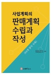 반디앤루니스 인터넷서점 반디앤루니스