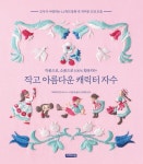 반디앤루니스 인터넷서점 반디앤루니스