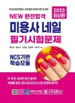 반디앤루니스 인터넷서점 반디앤루니스