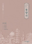 반디앤루니스 인터넷서점 반디앤루니스