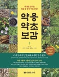 반디앤루니스 인터넷서점 반디앤루니스