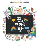 반디앤루니스 인터넷서점 반디앤루니스