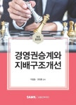 반디앤루니스 인터넷서점 반디앤루니스