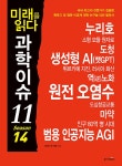 반디앤루니스 인터넷서점 반디앤루니스