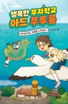 반디앤루니스 인터넷서점 반디앤루니스