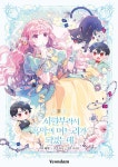 반디앤루니스 인터넷서점 반디앤루니스