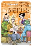 반디앤루니스 인터넷서점 반디앤루니스