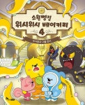 반디앤루니스 인터넷서점 반디앤루니스