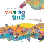 반디앤루니스 인터넷서점 반디앤루니스