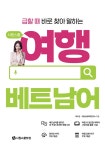 반디앤루니스 인터넷서점 반디앤루니스