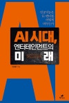 반디앤루니스 인터넷서점 반디앤루니스