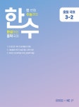 반디앤루니스 인터넷서점 반디앤루니스