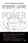반디앤루니스 인터넷서점 반디앤루니스